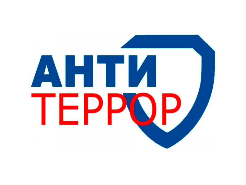 Стартовал проект МВД России «Терроризм – угроза обществу».