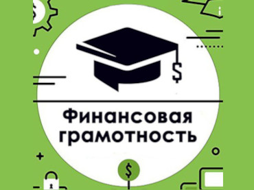 В ноябре Центр совместно с Федеральным государственным образовательным бюджетным учреждением высшего образования «Финансовый университет при Правительстве Российской Федерации» планирует провести два обучающих вебинара.