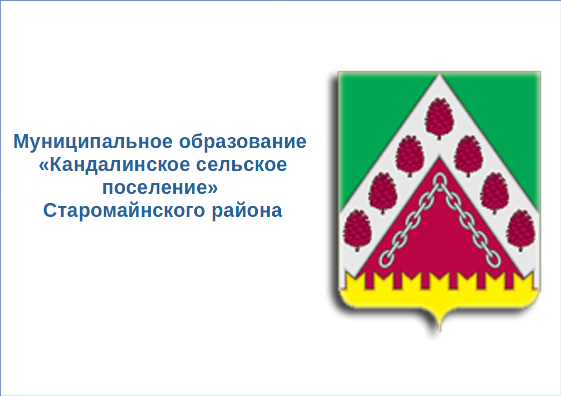 Освобождение от уголовной ответственности за совершение преступлений.