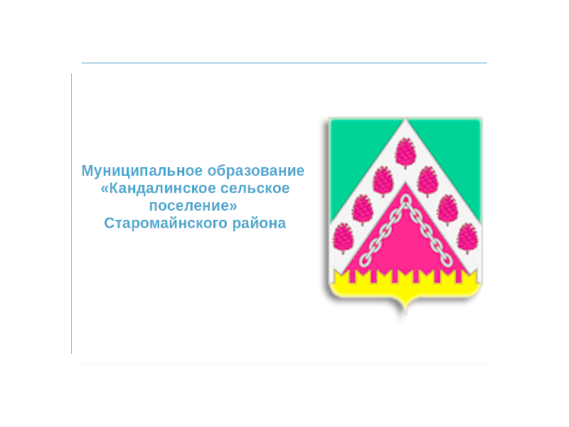 Извещение о согласовании проекта межевания земельного участка.