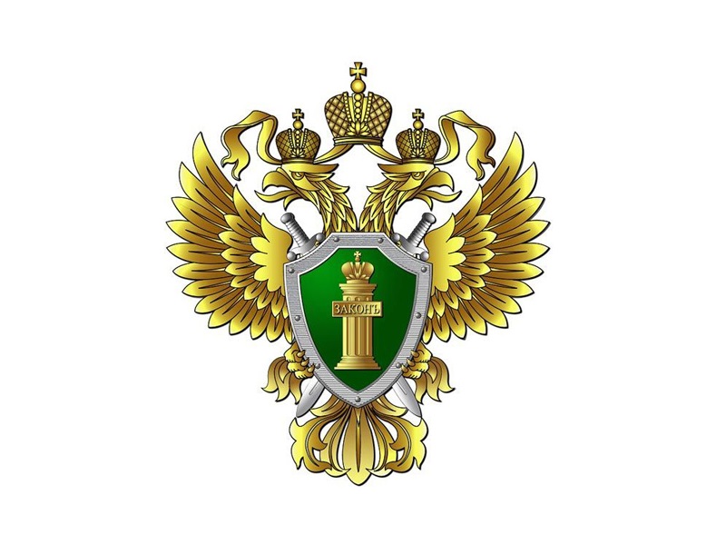 Ульяновская межрайонная природоохранная прокуратура сообщает.