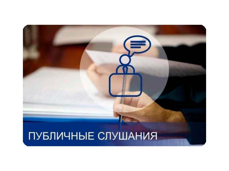 Информация о результатах публичных слушаний «Кандалинское сельское поселение». Информация о результатах публичных слушаний «Кандалинское сельское поселение».
