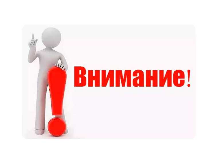 Вниманию собственников земельных долей бывших СПК «Рассвет», СПК «Большекандалинский», СПК «им. Кирова», СПК «имени Куйбышева». Вниманию собственников земельных долей бывших СПК «Рассвет», СПК «Большекандалинский», СПК «им. Кирова», СПК «имени Куйбышева».