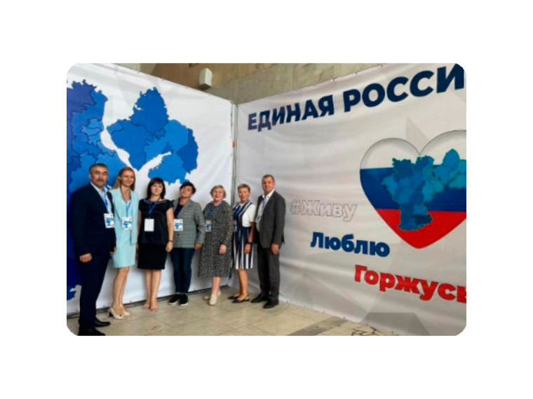 Форум первичных организаций. Форум первичных организаций.