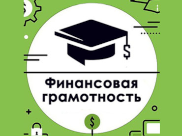 В ноябре Центр совместно с Федеральным государственным образовательным бюджетным учреждением высшего образования «Финансовый университет при Правительстве Российской Федерации» планирует провести два обучающих вебинара. В ноябре Центр совместно с Федеральным государственным образовательным бюджетным учреждением высшего образования «Финансовый университет при Правительстве Российской Федерации» планирует провести два обучающих вебинара.