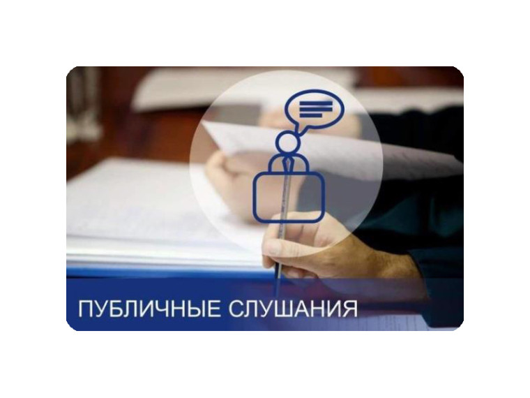 Информация о результатах публичных слушаний муниципального образования «Кандалинское сельское поселение». Информация о результатах публичных слушаний муниципального образования «Кандалинское сельское поселение».