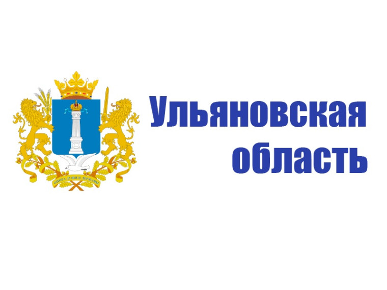 С 1 января 2025 года в Ульяновской области планируется ввести специальный налоговый режим для предпринимателей. С 1 января 2025 года в Ульяновской области планируется ввести специальный налоговый режим для предпринимателей.