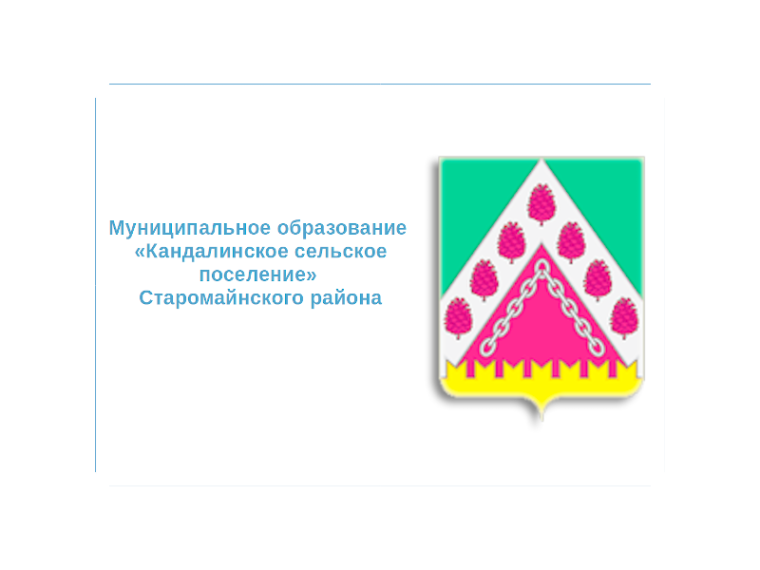 Извещение о согласовании проекта межевания земельного участка. Извещение о согласовании проекта межевания земельного участка.